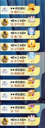 ᥫᩣ应～唱歌🎤主播照片