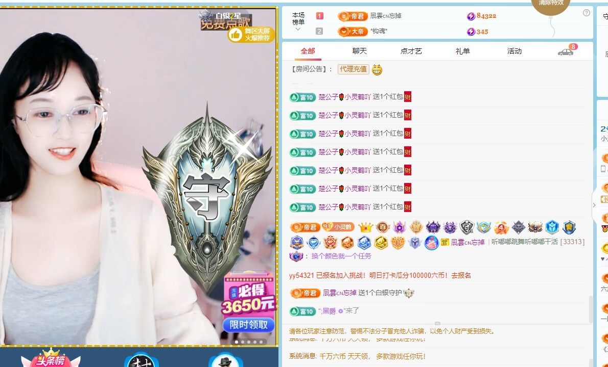 小灵鹤🦋的图片