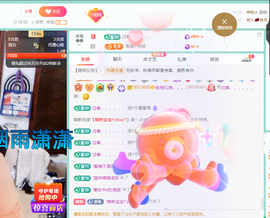 聆听~爱唱歌主播照片
