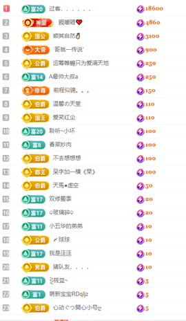 聆听~爱唱歌主播照片