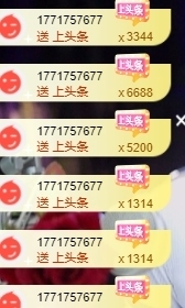 🍬。的图片