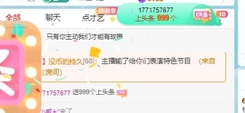 🍬。的图片