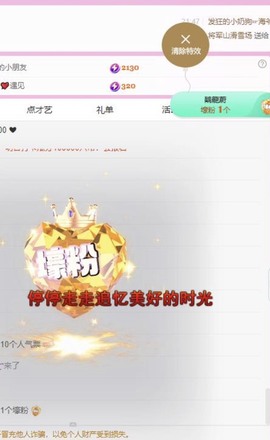 小玲宝🧸安静唱歌主播照片