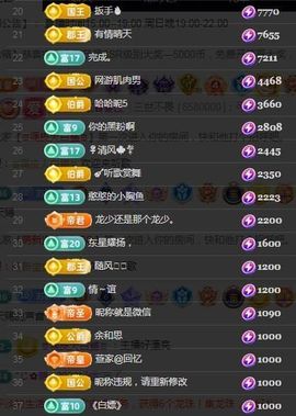 嘉瀚苏静好今晚七点半主播照片
