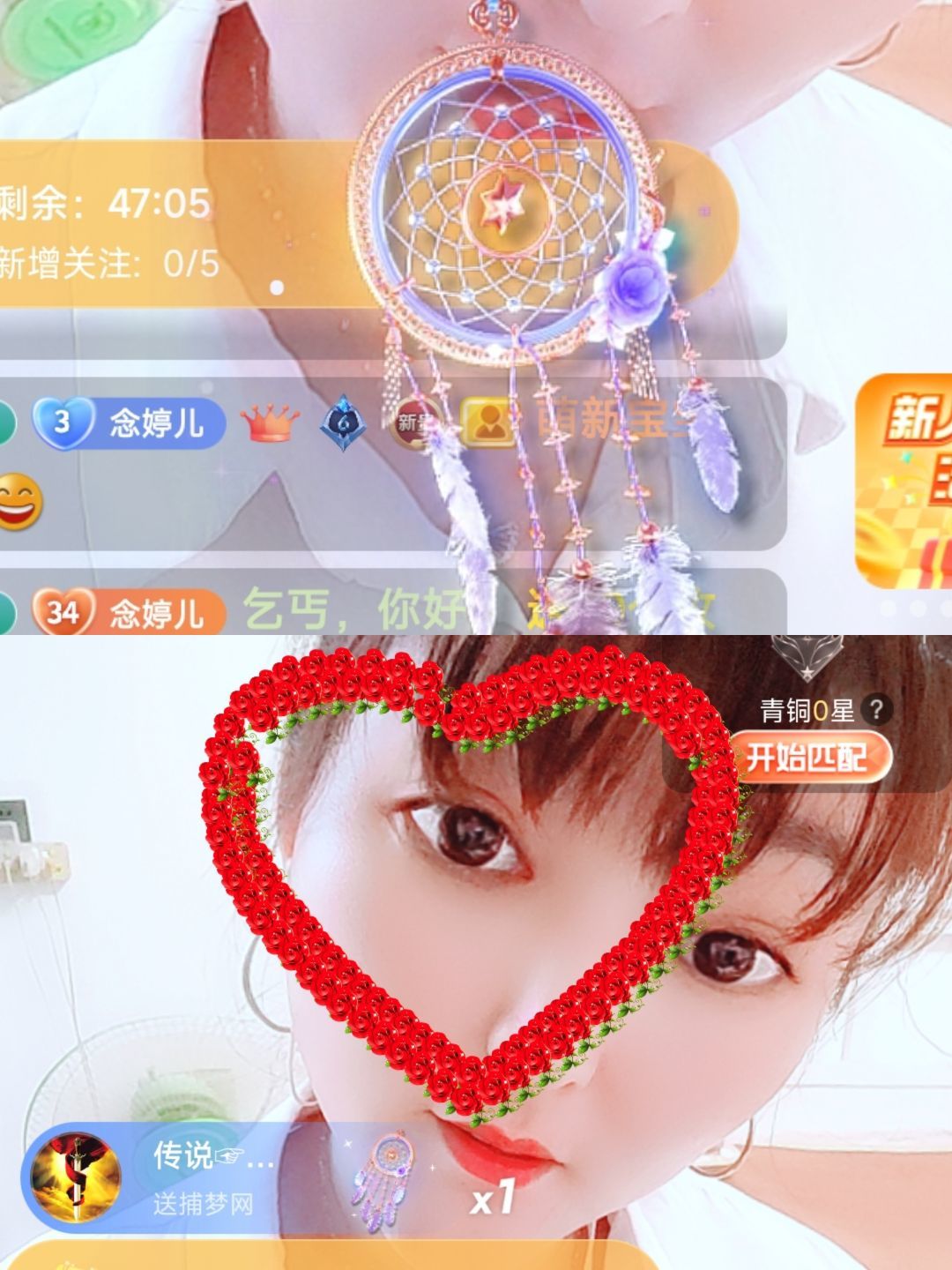 婷婷💕感恩有你陪伴的图片