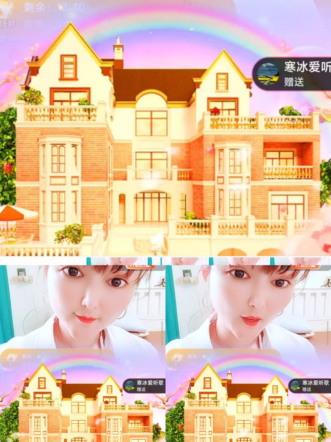 婷婷💕感恩有你陪伴的图片