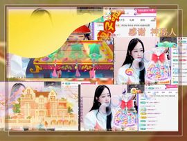 紫薇☆☆8.4号生日主播照片