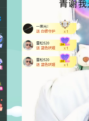 青青恭贺官人荣升了的图片