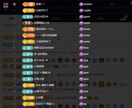💙欣宝吖（暂休）主播照片