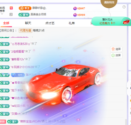 🎶柒歌晚上见主播照片