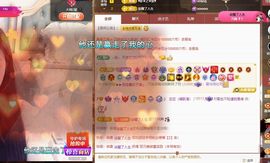 ᥫᩣ应应～的图片