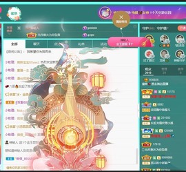 感谢…….主播照片