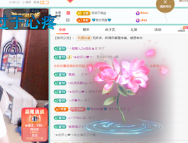 聆听~爱唱歌主播照片