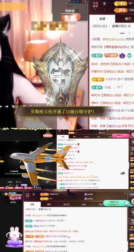 粤🍀四月天主播照片