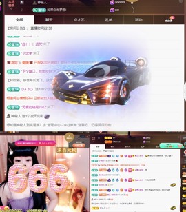 粤🍀四月天主播照片