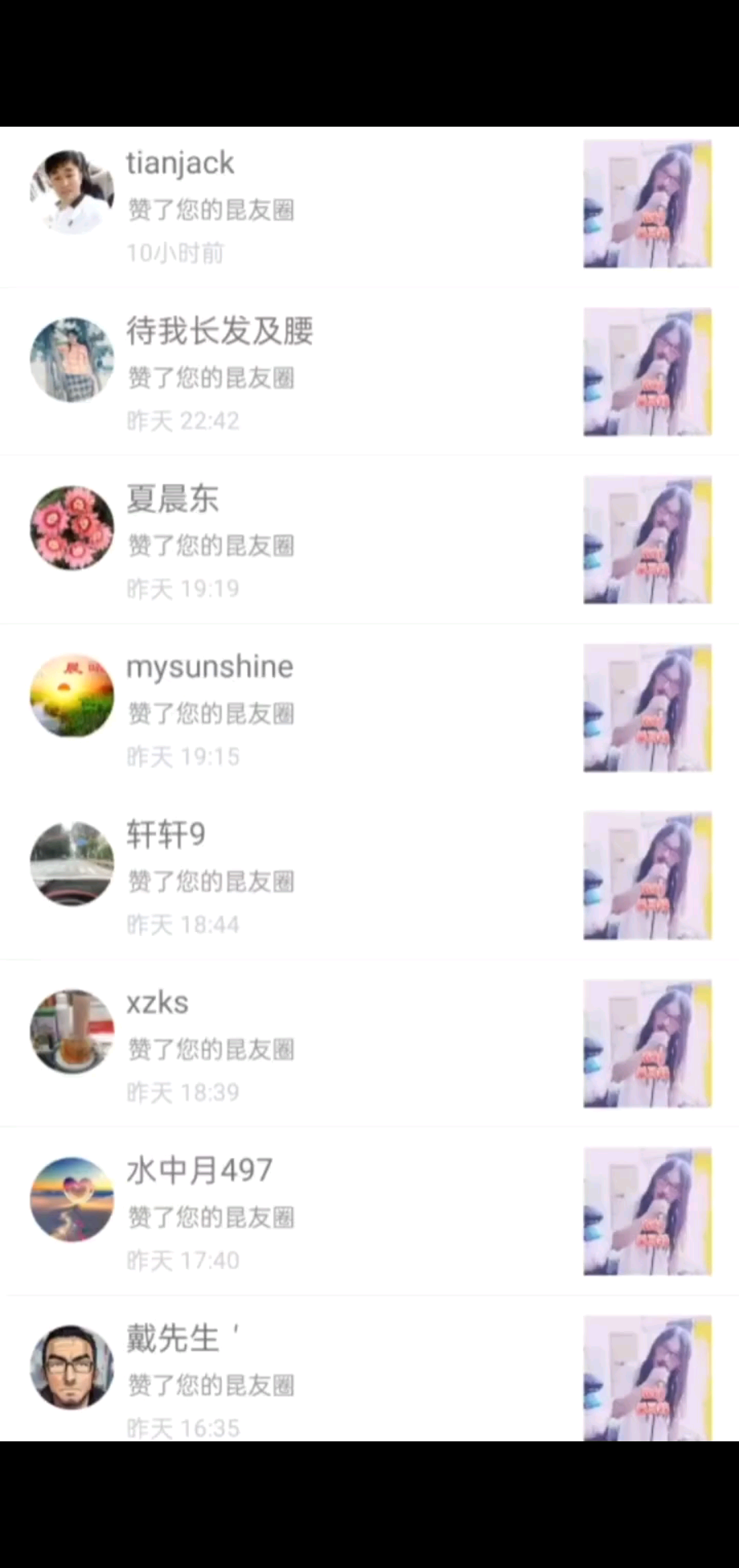 666铁铁哈喽🔥🔥🔥