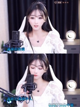 然然然然然然.主播照片