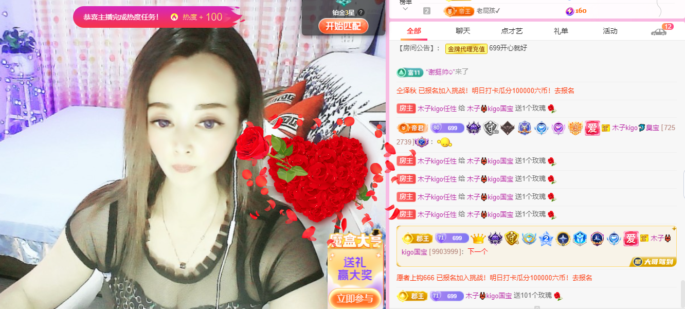 木子kigo五月好运的图片