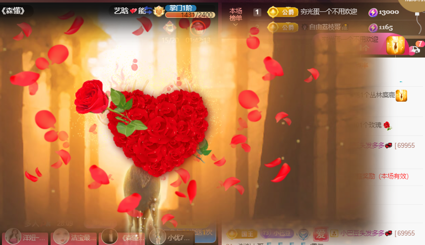 ♚~小巴豆~贪财好色的图片