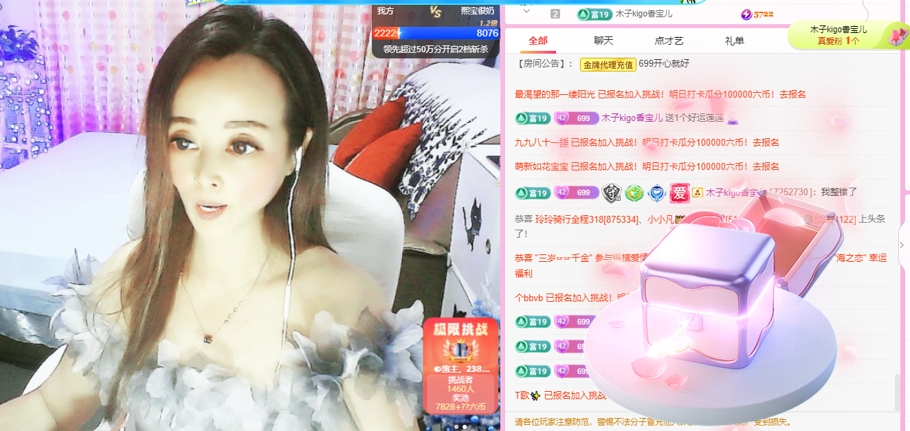 做自己的那道光的图片
