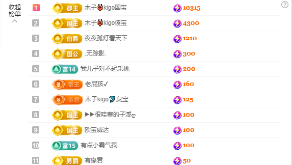 做自己的那道光的图片