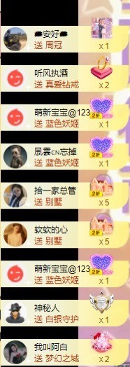 娜扎🧸主播照片