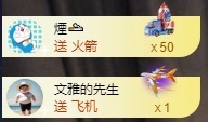 💙欣宝吖（暂休）主播照片