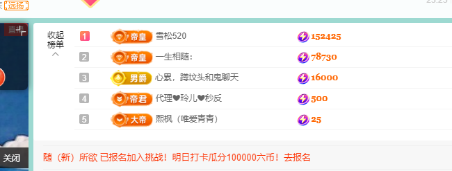 青青恭贺官人荣升了的图片