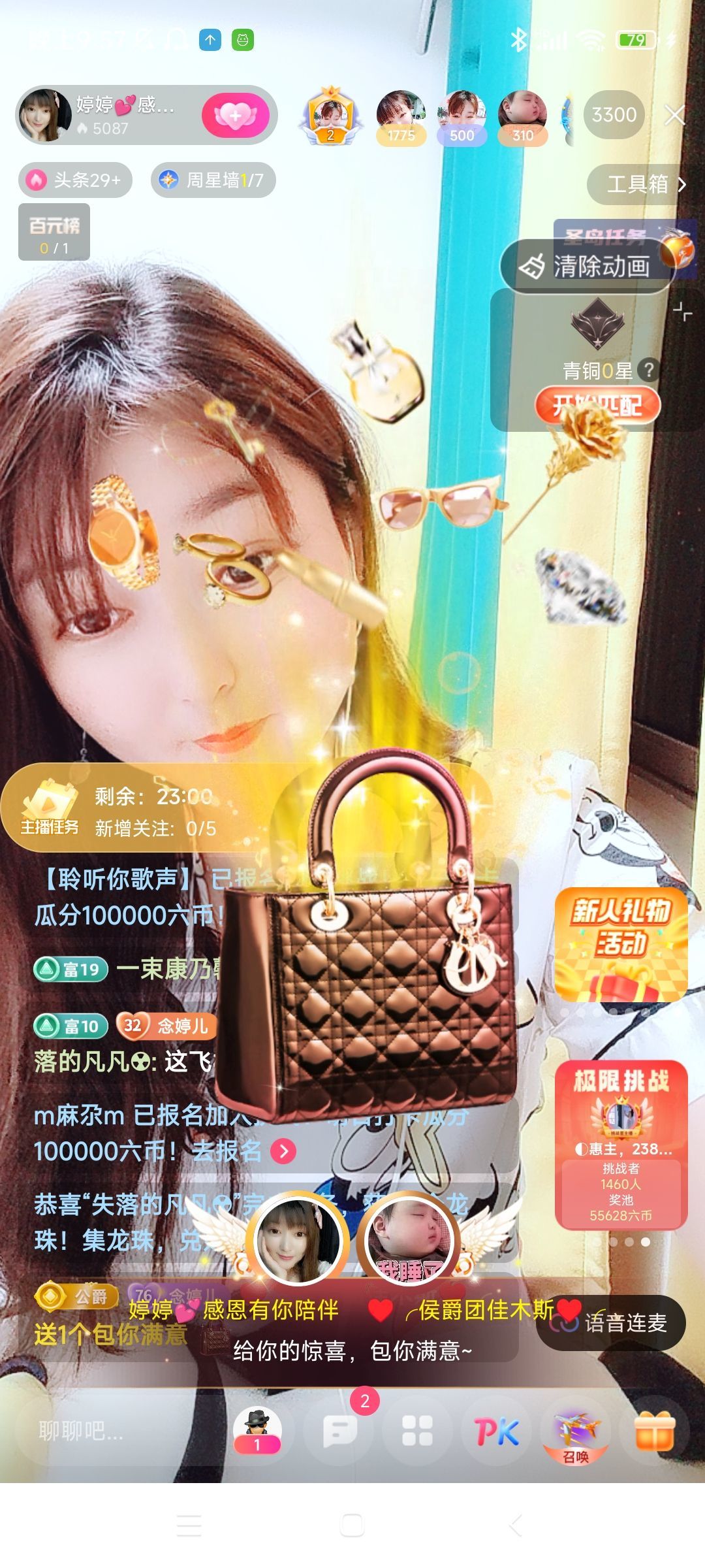 婷婷💕感恩有你陪伴的图片
