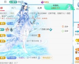 广西壮族姑姑主播照片