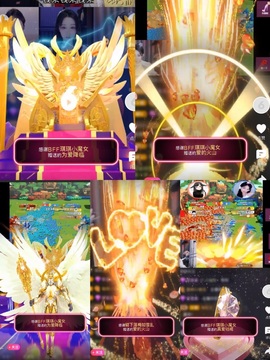 ♚艺琪♚充值代理主播照片