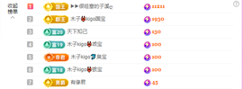木子kigo暂退了的图片