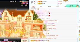 小甜求电费呀💕主播照片