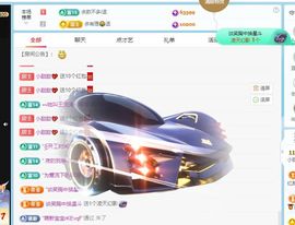 小甜求电费呀💕主播照片