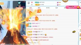 小甜求电费呀💕主播照片