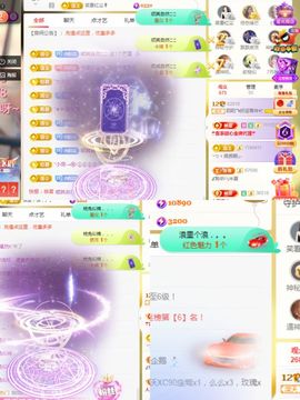 阳阳💕休主播照片