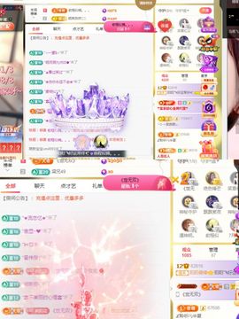 阳阳💕休主播照片