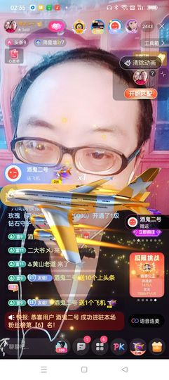 友谊故事会主播照片