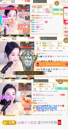 筱一✿．休24号见主播照片