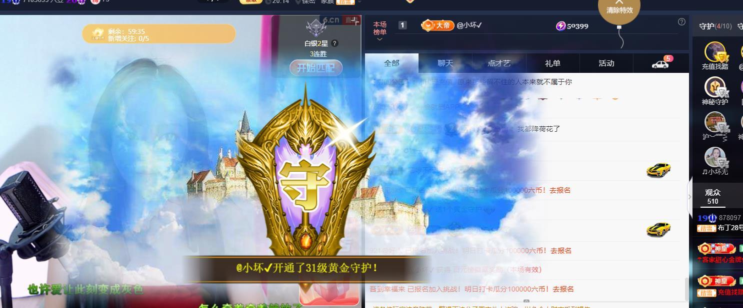 ━╋红太狼的图片