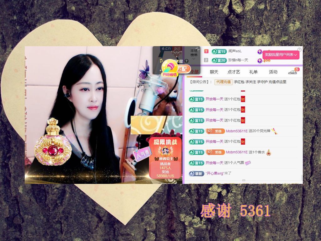 紫薇☆☆音乐频道的图片
