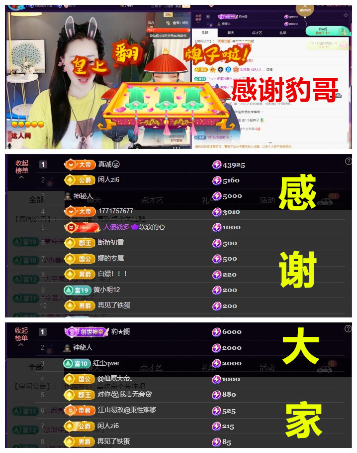 玖❤儿加油的图片
