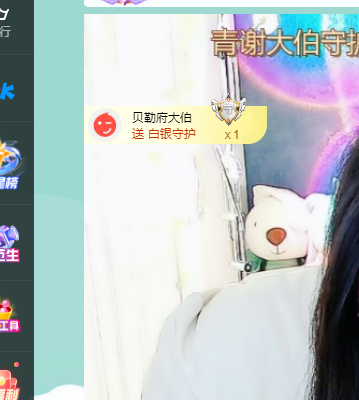 青青恭贺官人荣升了的图片