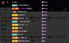 💙欣宝吖（暂休）主播照片