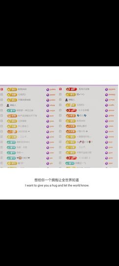 🍀冰雪❤️🍀加油的图片