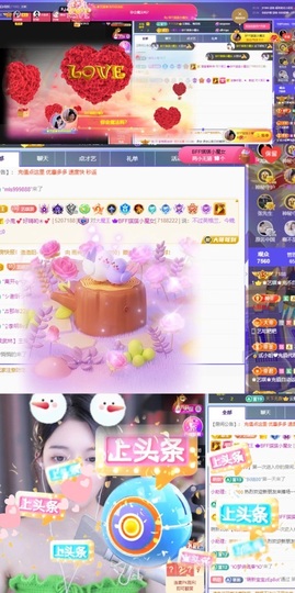 ♚艺琪♚充值代理主播照片