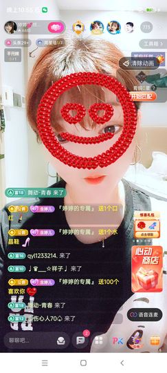 婷婷💕求升级的图片