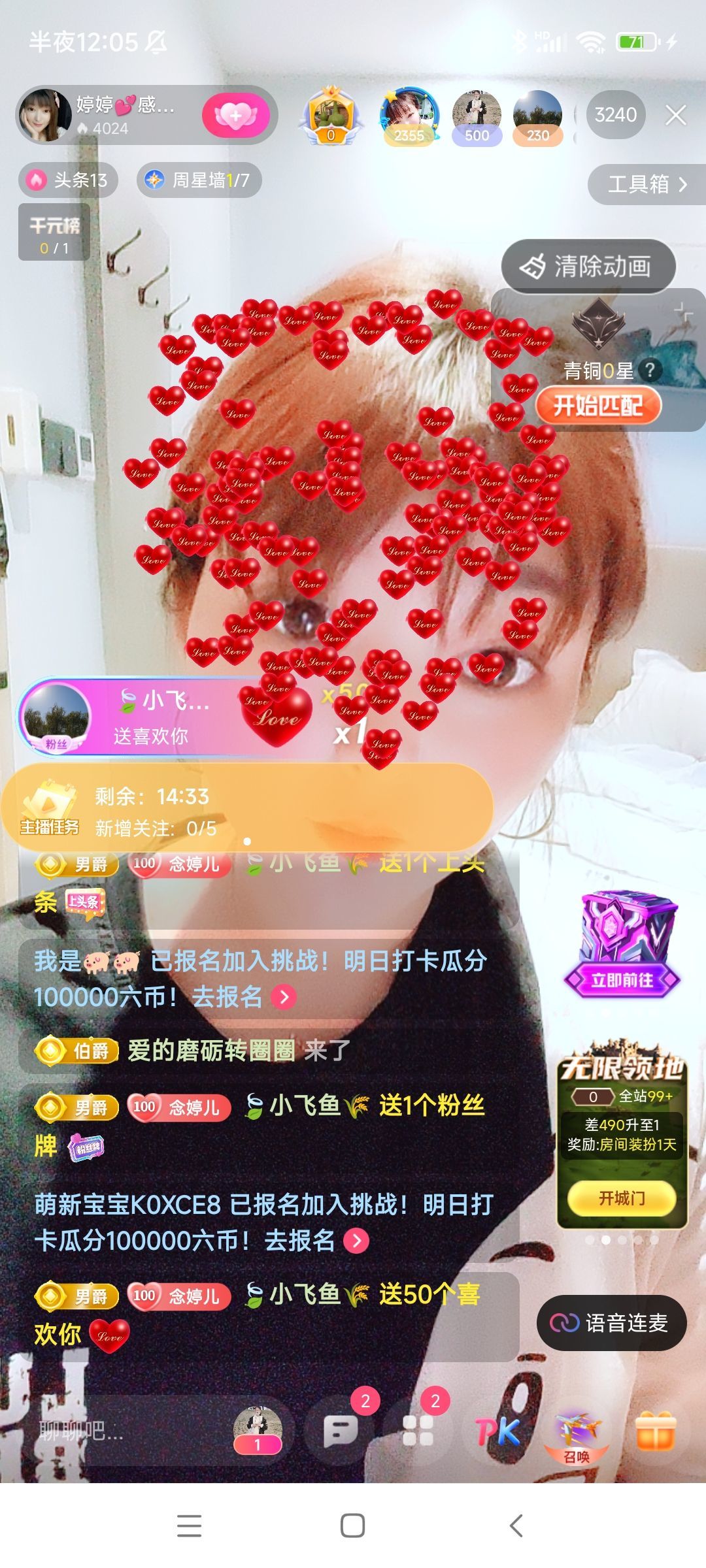 婷婷💕感恩有你陪伴的图片