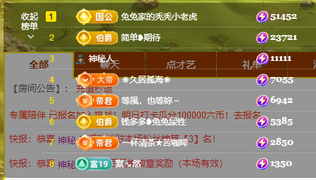搜索21777的图片