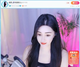 此账号已注销.，主播照片